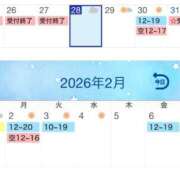 ヒメ日記 2026/01/28 22:39 投稿 のあ 西船人妻花壇