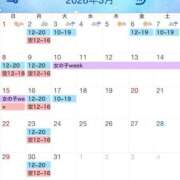 のあ 復活‼️事前予約イベント❣️ 西船人妻花壇