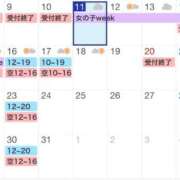 のあ シフト🗓予約状況✏️ 西船人妻花壇