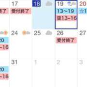 ヒメ日記 2026/03/18 10:40 投稿 のあ 西船人妻花壇