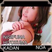 ヒメ日記 2026/03/20 12:22 投稿 のあ 西船人妻花壇