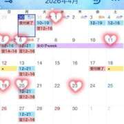 ヒメ日記 2026/03/30 09:34 投稿 のあ 西船人妻花壇