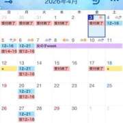 ヒメ日記 2026/04/03 19:22 投稿 のあ 西船人妻花壇