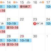 ヒメ日記 2026/04/12 11:58 投稿 のあ 西船人妻花壇