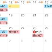 ヒメ日記 2026/05/09 15:30 投稿 のあ 西船人妻花壇