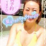 ヒメ日記 2026/05/16 09:48 投稿 のあ 西船人妻花壇