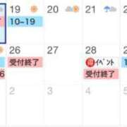 ヒメ日記 2026/05/18 14:38 投稿 のあ 西船人妻花壇