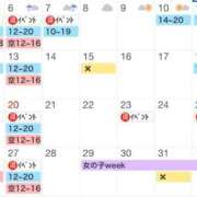 ヒメ日記 2026/07/04 12:21 投稿 のあ 西船人妻花壇