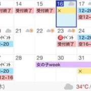 ヒメ日記 2026/07/16 12:18 投稿 のあ 西船人妻花壇