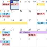 ヒメ日記 2026/08/04 11:47 投稿 のあ 西船人妻花壇