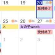 ヒメ日記 2026/08/20 09:11 投稿 のあ 西船人妻花壇