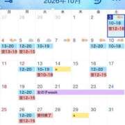 ヒメ日記 2026/10/03 06:56 投稿 のあ 西船人妻花壇