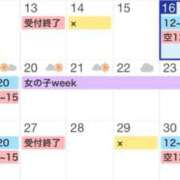 ヒメ日記 2026/10/16 10:35 投稿 のあ 西船人妻花壇