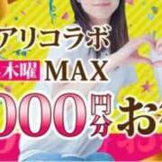 ヒメ日記 2023/10/26 00:15 投稿 あそび 西船人妻花壇