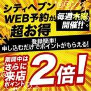 ヒメ日記 2024/04/18 11:35 投稿 あそび 西船人妻花壇