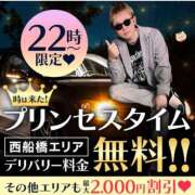 ヒメ日記 2025/03/18 21:42 投稿 あそび 西船人妻花壇
