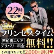 ヒメ日記 2025/04/21 22:11 投稿 あそび 西船人妻花壇