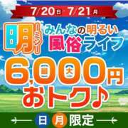 ヒメ日記 2025/07/21 12:29 投稿 あそび 西船人妻花壇