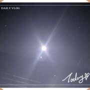 ヒメ日記 2025/12/07 04:01 投稿 あそび 西船人妻花壇