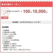ヒメ日記 2026/03/03 22:04 投稿 あそび 西船人妻花壇