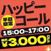 ヒメ日記 2026/03/05 15:20 投稿 あそび 西船人妻花壇