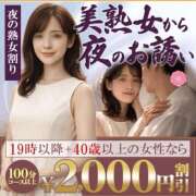 ヒメ日記 2026/03/05 22:15 投稿 あそび 西船人妻花壇