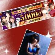 ヒメ日記 2026/03/18 10:28 投稿 あそび 西船人妻花壇