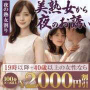 ヒメ日記 2026/05/20 17:11 投稿 あそび 西船人妻花壇