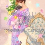 ヒメ日記 2026/06/30 08:02 投稿 あそび 西船人妻花壇