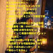 ヒメ日記 2026/07/06 17:46 投稿 あそび 西船人妻花壇