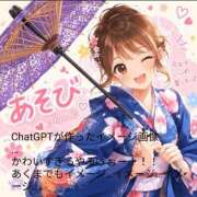 ヒメ日記 2026/07/25 21:11 投稿 あそび 西船人妻花壇