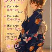 ヒメ日記 2026/08/10 20:59 投稿 あそび 西船人妻花壇