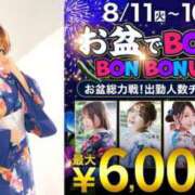 ヒメ日記 2026/08/15 10:02 投稿 あそび 西船人妻花壇