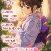 ヒメ日記 2026/09/01 23:34 投稿 あそび 西船人妻花壇