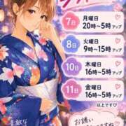 ヒメ日記 2026/09/05 18:30 投稿 あそび 西船人妻花壇