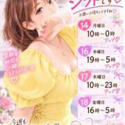 ヒメ日記 2026/09/13 17:25 投稿 あそび 西船人妻花壇