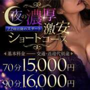 ヒメ日記 2026/09/15 00:50 投稿 あそび 西船人妻花壇