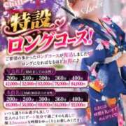 ヒメ日記 2026/09/20 20:43 投稿 あそび 西船人妻花壇