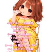 ヒメ日記 2026/10/14 23:26 投稿 あそび 西船人妻花壇