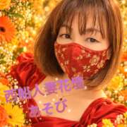 あそび 凄いよね…。 西船人妻花壇