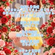 あそび 感謝♡ 西船人妻花壇