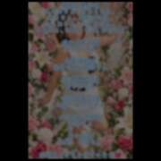 ヒメ日記 2026/10/21 06:02 投稿 あそび 西船人妻花壇