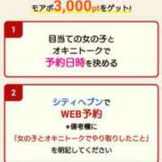 ヒメ日記 2023/09/13 20:00 投稿 るか 西船人妻花壇