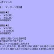 ヒメ日記 2023/09/23 14:33 投稿 るか 西船人妻花壇