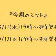 ヒメ日記 2023/10/09 21:31 投稿 るか 西船人妻花壇