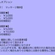 ヒメ日記 2023/10/26 16:00 投稿 るか 西船人妻花壇