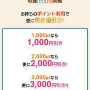 ヒメ日記 2023/11/19 09:01 投稿 るか 西船人妻花壇