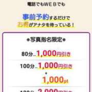 ヒメ日記 2023/11/20 04:00 投稿 るか 西船人妻花壇