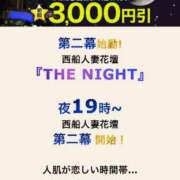 ヒメ日記 2023/10/13 19:35 投稿 ななお 西船人妻花壇