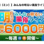 ヒメ日記 2023/11/05 19:54 投稿 ななお 西船人妻花壇